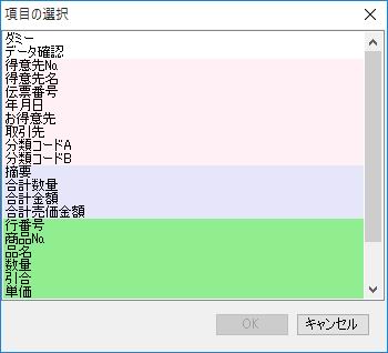 ڂ̑I