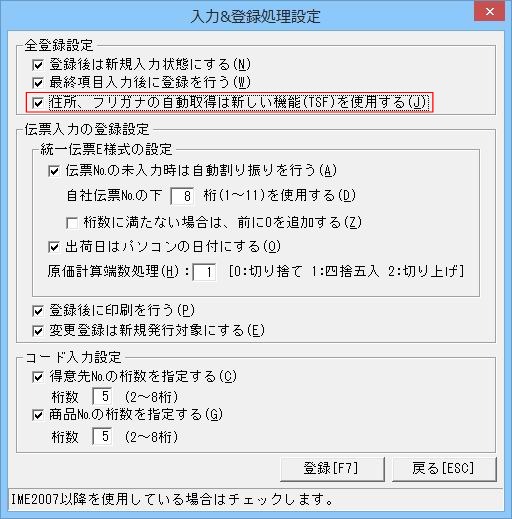 TSF